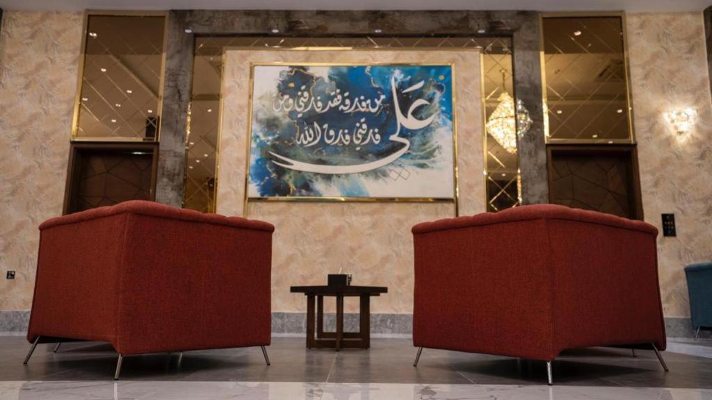 Jar Alamer Hotel Najaf Bagian luar foto